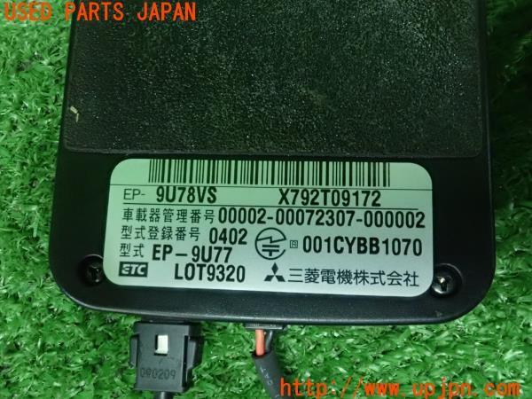 3UPJ=24800503]VW ゴルフ GTI(1HABF)三菱電機 ミツビシ ETC車載器 EP-9U78VS 中古_m2