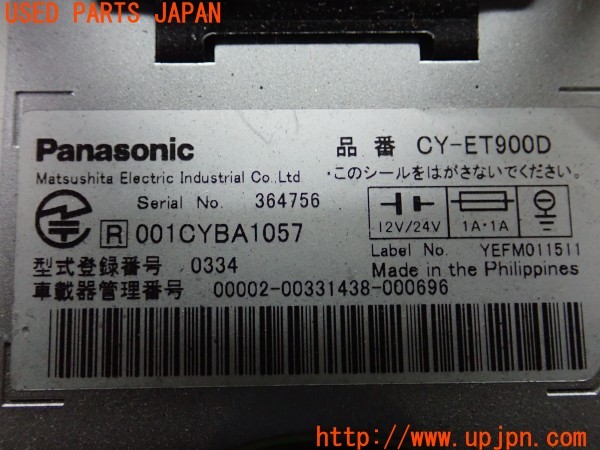 3UPJ=24830503]BMW Z4 ロードスター 2.5i(BT25 E85)前期 Panasonic パナソニック CY-ET900D ETC車載器 中古_m3
