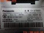 3UPJ=24830503]BMW Z4 ロードスター 2.5i(BT25 E85)前期 Panasonic パナソニック CY-ET900D ETC車載器 中古_s3