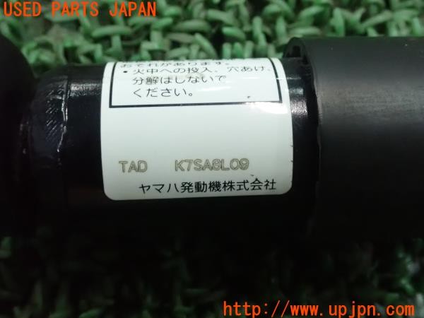 3UPJ=24840702]ステップワゴン スパーダ ハイブリッド(RP5)純正 フロントパフォーマンスダンパー ボディダンパー中古_m4