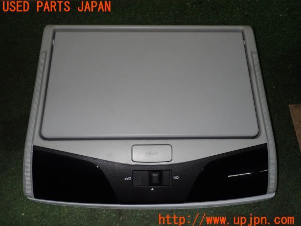 3UPJ=24850559]ステップワゴン スパーダ ハイブリッド(RP5)純正 08A20-5X0-701-01 CR-FHY8J0CJ フリップダウンモニター 中古_m1