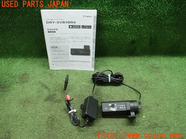 3UPJ=24870579]BMW M3 クーペ(WD40 E92)後期 Yupiteru ユピテル DRY-SV8100d ドライブレコーダー 中古_m0