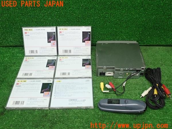 3UPJ=24880502]センチュリー(VG45)Panasonic パナソニック CD-ROMナビ CN-VW007XD 地図ディスクセット 中古_m1
