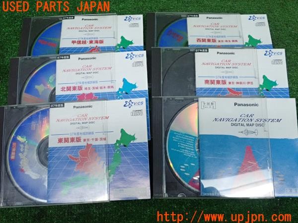 3UPJ=24880502]センチュリー(VG45)Panasonic パナソニック CD-ROMナビ CN-VW007XD 地図ディスクセット 中古_m3