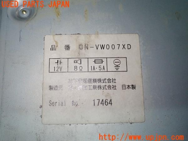 3UPJ=24880502]センチュリー(VG45)Panasonic パナソニック CD-ROMナビ CN-VW007XD 地図ディスクセット 中古_m4