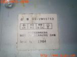 3UPJ=24880502]センチュリー(VG45)Panasonic パナソニック CD-ROMナビ CN-VW007XD 地図ディスクセット 中古_s4