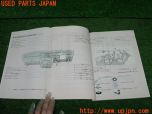 3UPJ=24880802]センチュリー(VG45)取扱説明書 取説 取扱書 車両マニュアル 中古_s2