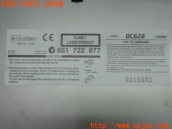 3UPJ=24900501]アルファロメオ 156スポーツワゴンGTA(932BXB)clarion クラリオン CDチェンジャー DC628 6連奏 中古_m4