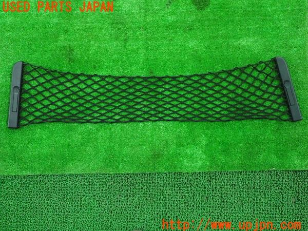 3UPJ=24900653]アルファロメオ 156スポーツワゴンGTA(932BXB)純正 ラゲッジネット① 中古_m0