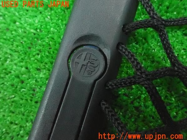 3UPJ=24900653]アルファロメオ 156スポーツワゴンGTA(932BXB)純正 ラゲッジネット① 中古_m1