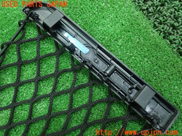 3UPJ=24900653]アルファロメオ 156スポーツワゴンGTA(932BXB)純正 ラゲッジネット① 中古_m2