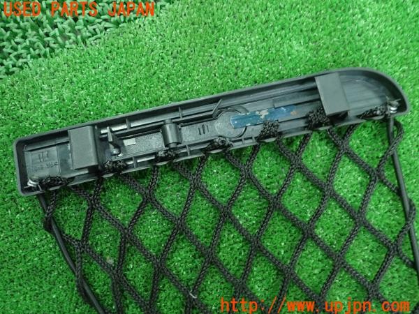 3UPJ=24900653]アルファロメオ 156スポーツワゴンGTA(932BXB)純正 ラゲッジネット① 中古_m3