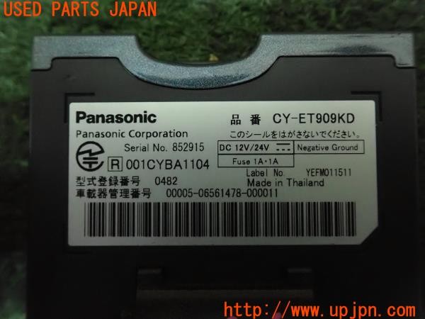 3UPJ=24910503]プジョー RCZ(T7R5F02)Panasonic パナソニック CY-ET909KD ETC車載器 中古_m3