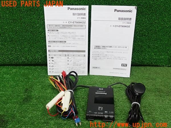 3UPJ=24920503]プジョー RCZ(T7R5F03)Panasonic パナソニック ETC車載器 CY-ET909KDZ 中古_m0