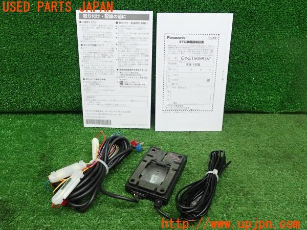 3UPJ=24920503]プジョー RCZ(T7R5F03)Panasonic パナソニック ETC車載器 CY-ET909KDZ 中古_m1
