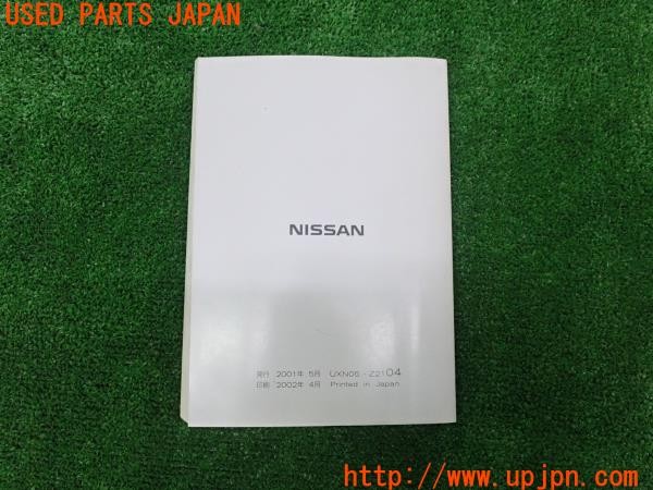 3UPJ=24930803]サニー(FB15)ナビ取説 UXN05-04 Jナビ用 中古_m1