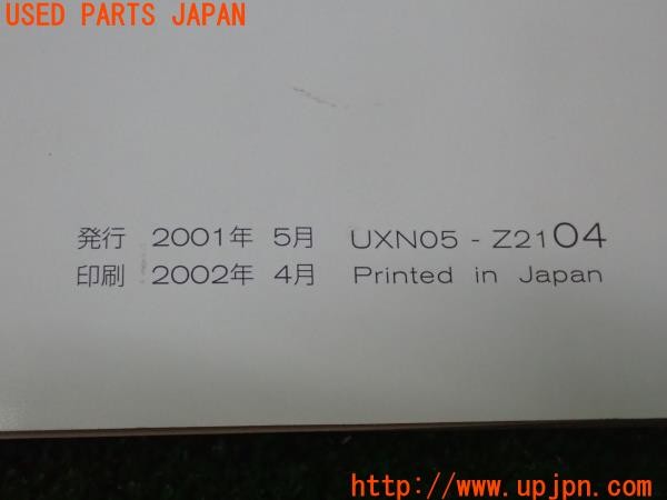 3UPJ=24930803]サニー(FB15)ナビ取説 UXN05-04 Jナビ用 中古_m4