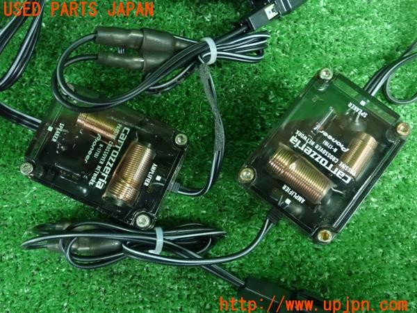 3UPJ=24940535]エスティマハイブリッド(AHR20W)carrozzeria カロッツェリア 17cmスピーカー コアキシャル 2WAY TS-J1710A 中古_m3