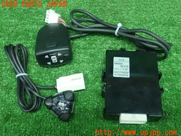 3UPJ=24940540]エスティマハイブリッド(AHR20W)純正 コーナーセンサーCP付 4センサー用アダプター 08503-00170 ADC111740000B 3点 中古_m0