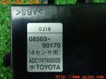 3UPJ=24940540]エスティマハイブリッド(AHR20W)純正 コーナーセンサーCP付 4センサー用アダプター 08503-00170 ADC111740000B 3点 中古_s3