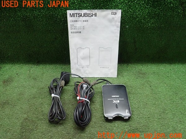 3UPJ=24950503]クラウンマジェスタ(JZS177)三菱電機 EP-9U76VB ETC車載器 中古_m0