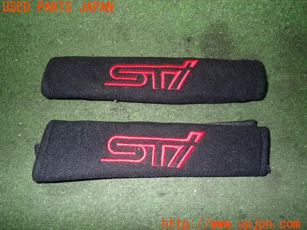 3UPJ=24970001]BRZ(86)(ZD8 A型)社外 シートベルトパッド STIロゴ 中古_m0