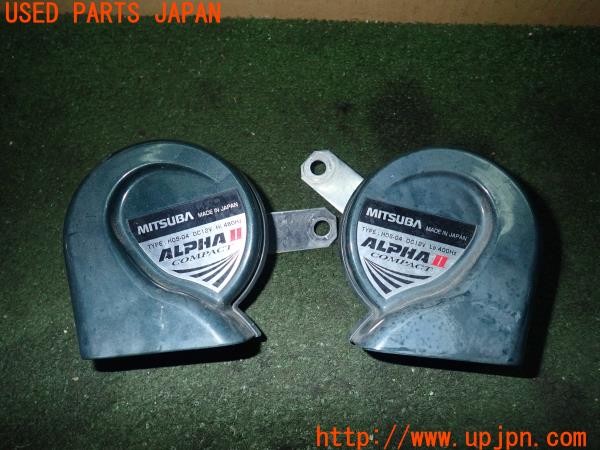 3UPJ=24970563]BRZ(86)(ZD8 A型)MITSUBA ミツバ ALPHAⅡ COMPACT HOS-04 ホーン 中古_m0