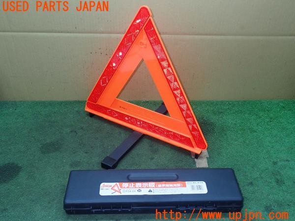 3UPJ=24970643]BRZ(86)(ZD8 A型)ΔSIGN デルタサイン RR-1900 三角表示板 中古_m0