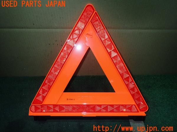 3UPJ=24970643]BRZ(86)(ZD8 A型)ΔSIGN デルタサイン RR-1900 三角表示板 中古_m1