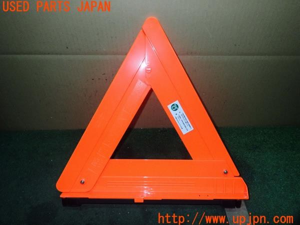 3UPJ=24970643]BRZ(86)(ZD8 A型)ΔSIGN デルタサイン RR-1900 三角表示板 中古_m2