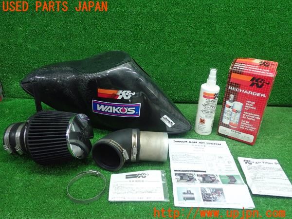 3UPJ=24980106]VW ゴルフ R32(1KBUBF)GruppeM ラムエアシステム エアクリーナーシステム RAM AIR SYSTEM FRI-0190 K&N 中古_m0