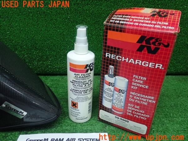 3UPJ=24980106]VW ゴルフ R32(1KBUBF)GruppeM ラムエアシステム エアクリーナーシステム RAM AIR SYSTEM FRI-0190 K&N 中古_m4