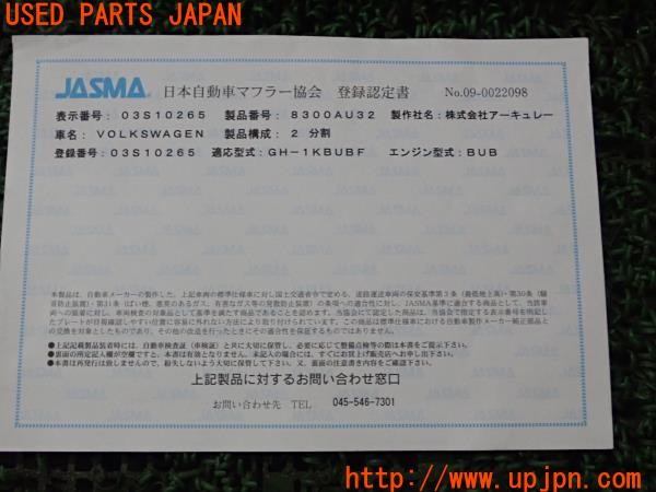 3UPJ=24980152]VW ゴルフ R32(1KBUBF)ARQRAY アーキュレー マフラー 認定書付 中古_m4