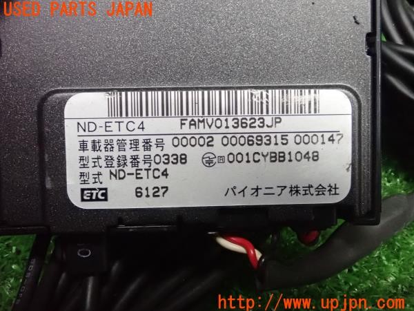 3UPJ=24980503]VW ゴルフ R32(1KBUBF)carrozzeria カロッツェリア ETC車載器 ND-ETC4 中古_m3