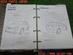 3UPJ=24980802]VW ゴルフ R32(1KBUBF)取扱説明書 取説 車両マニュアル 中古_s2