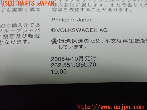 3UPJ=24980802]VW ゴルフ R32(1KBUBF)取扱説明書 取説 車両マニュアル 中古_m4