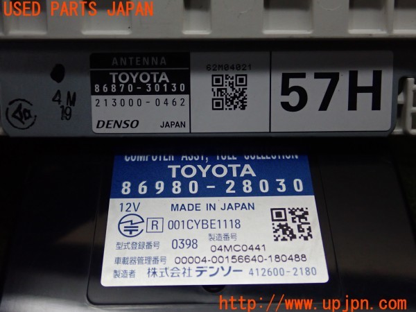 3UPJ=25030503]クラウンマジェスタ(URS206)純正ビルトイン 86980-28030 ETC車載器 中古_m3