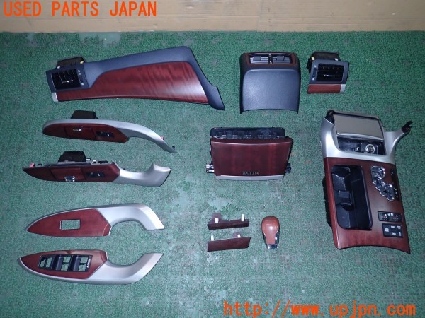 3UPJ=25030645]クラウンマジェスタ(URS206)純正 木目調パネル 内装パネル セット 中古_m0