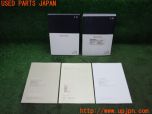 3UPJ=25030802]クラウンマジェスタ(URS206)取扱説明書 取説 車両マニュアル 中古_s1