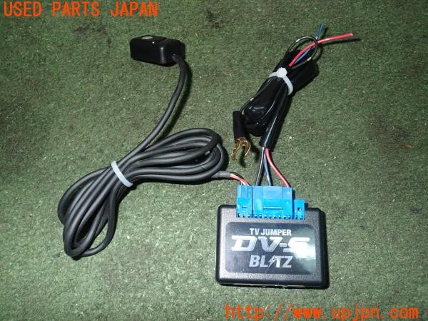 3UPJ=25050507]クラウンアスリート(GRS210)BLITZ ブリッツ TV JUMPER DV-S テレビキット 中古_m0