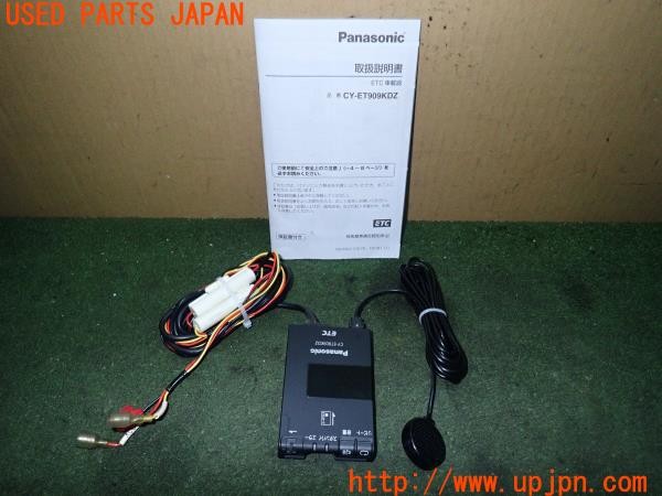 3UPJ=25070503]VW パサート ヴァリアント(3CCAX B7系)Panasonic パナソニック CY-ET909KDZ ETC車載器 中古_m0