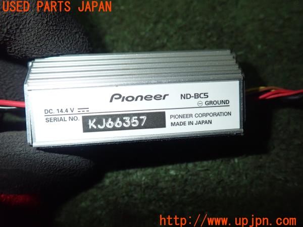 3UPJ=25070552]VW パサート ヴァリアント(3CCAX B7系)carrozzeria カロッツェリア ND-BC5 バックカメラ リアカメラ 中古_m3