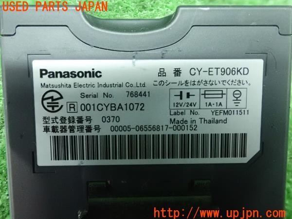 3UPJ=25080503]BMW X3(PA25 E83系)前期 Panasonic パナソニック ETC車載器 CY-ET906KD 中古_m3