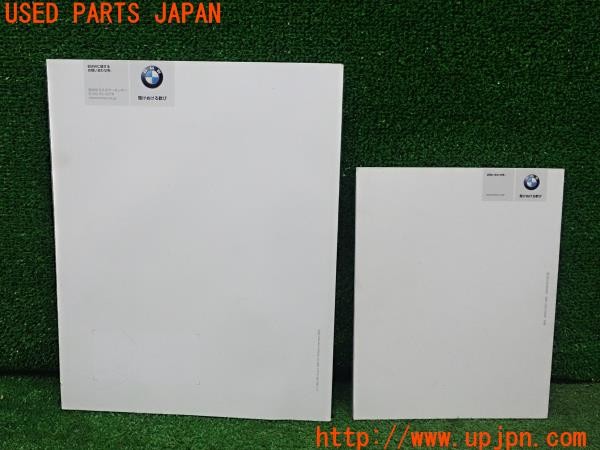 3UPJ=25080802]BMW X3(PA25 E83系)前期 取扱説明書 取説 車両マニュアル カタログ 中古_m1