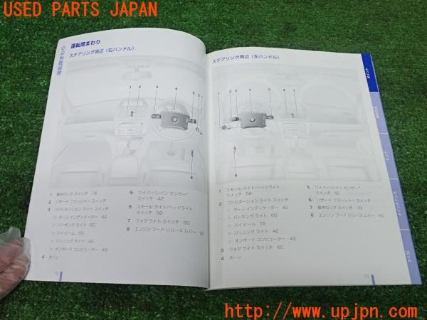 3UPJ=25080802]BMW X3(PA25 E83系)前期 取扱説明書 取説 車両マニュアル カタログ 中古_m3