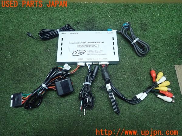 3UPJ=25090580]BMW X5(ZV30S E70)後期 LCI i-D Link F01 インターフェース 中古_m0