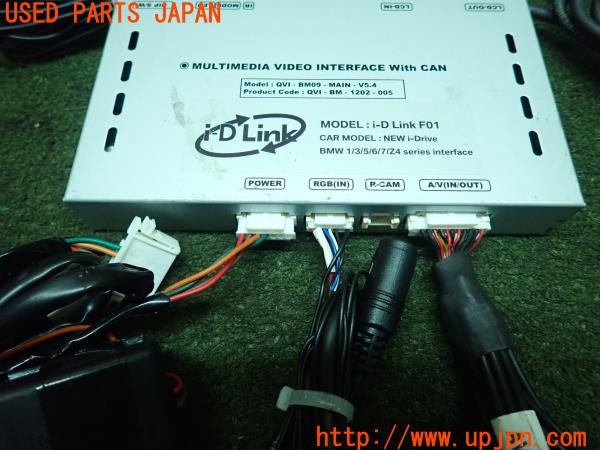 3UPJ=25090580]BMW X5(ZV30S E70)後期 LCI i-D Link F01 インターフェース 中古_m1