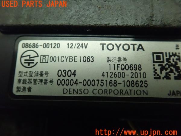 3UPJ=25120503]セリカ SS-Ⅱ(ZZT231)トヨタ純正 08686-00120 ETC車載器 中古_m3