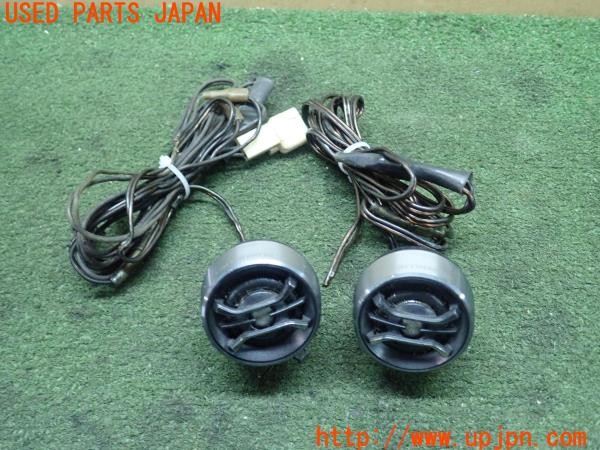 3UPJ=25120544]セリカ SS-Ⅱ(ZZT231)carrozzeria カロッツェリア DS-598A ツイーター 中古_m0