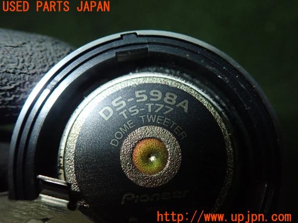 3UPJ=25120544]セリカ SS-Ⅱ(ZZT231)carrozzeria カロッツェリア DS-598A ツイーター 中古_m4